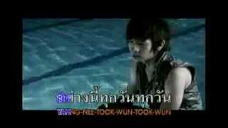 หัวใจฉันเป็นของเธอ OST Tales Runner  เนส ธนดล [upl. by Fachini]