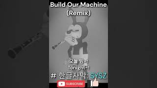 BATIMBAIM Song DAGames  Build Our Machine  Lyric Video한글자막  Remix  Clip 2 shortsbendy [upl. by Anirtep]