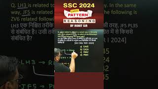 ALPHANUMERIC ANALOGY  REASONING BY ROHIT SIR  shorts ssc2024 rpf2024 reasoning radianmensa [upl. by Siravaj]