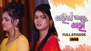 Tarini Akhira Tara  Full Ep 1440  8th Oct 2022  Odia Serial – TarangTV [upl. by Nnaynaffit]