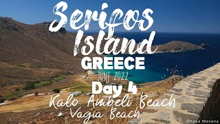 Serifos Island Greece June 2022 Day 4  Kalo Ambeli Beach  Vagia Beach 4k UHD [upl. by Breanne]