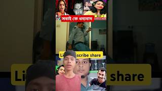 Ham the aise safar pe chale😭😭 hindihitsong shrots youtubeshorts viralshorts bollywoodsongs [upl. by Einehpets]