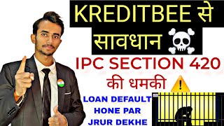 Kreditbee police case ipc 420 का खतरा  Kreditbee loan repayment nahi kiya to  Kreditbee loan app [upl. by Rehposirhc253]