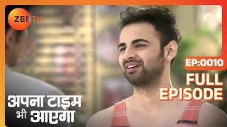 Rani बनी नौकरानी अपने बाउजी को आज़ाद करवाने को  Apna Time Bhi Aayega  Full Ep 10  ZEE TV [upl. by Magocsi338]