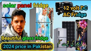 12 volt DC fridge price  AC DC fridge price  DC fridge price in Pakistan  solar panel fridge pric [upl. by Annahsed604]