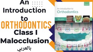 An Introduction to Orthodontics 5th Edition Laura Mitchell Class I Malocclusion [upl. by Aleyam]