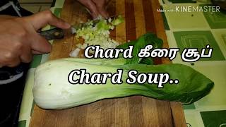 Chard Soup கீரை சூப்Soupe de Blette Recette Indienne [upl. by Eessac]