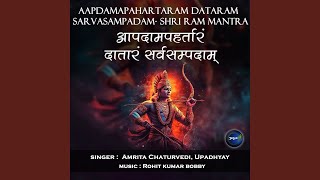 Aapdamapahartaram Dataram SarvasampadamShri Ram Mantra [upl. by Ynaffat]