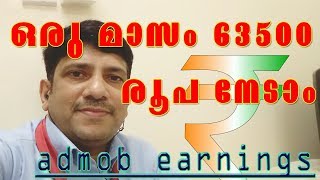 Make money from google admob by Android Apps  fast money making apps 2018  Malayalam tutorial [upl. by Nevek923]