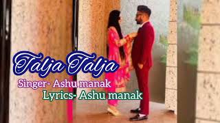 Talja Talja  New Punjabi song 2024 Official Audio Version New song 2024 [upl. by Myer515]