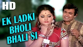 Ek Ladki Bholi Bhali Si  Mohammed Rafi  Chowkidar 1974 Songs  Sanjeev Kumar Yogeeta Bali [upl. by Marianne]