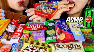 ASMR TRYING SNACKS FROM AROUND THE WORLD CHOCOLATES COOKIES CANDY CHIPS SODA먹방  KimampLiz ASMR [upl. by Elleiram928]