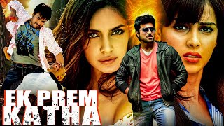 Ek Prem Katha Full Hindi Dubbed Movie  2024Latest Ram Charan Action Movies  Ram Charan Genelia [upl. by Henley703]