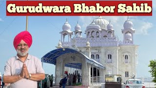 Gurudwara Bhabour Sahib Nangal Distt Roopnagar [upl. by Olva]