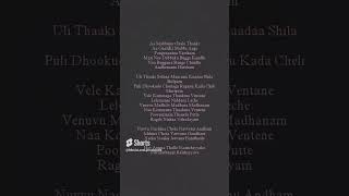 Amma Thalle Song Lyrics komurampuli arrehman swethamohan [upl. by Ozneral]