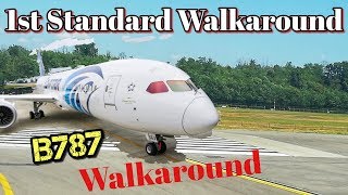 B787 exterior inspection the only standard walkaround 2019 to pass interview oral exam on youtube [upl. by Suruat]