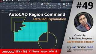 AutoCAD Region Command AutoCAD Tutorials 49  HindiUrdu autocad 202125 cad design [upl. by Llekcm457]