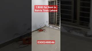 One Bedroom Apartment for Rent in Bahria Town Lahore Sector D apartmentforrent [upl. by Eerhs]