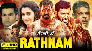 Rathnam South 2024 New Full Movie Hindi Dubbed  Vishal Priya Bhavani Shankar  HD Facts amp Review [upl. by Taam464]