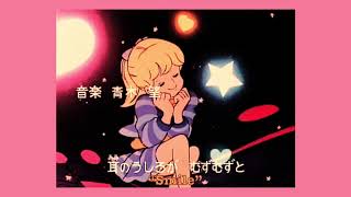 Smile Lofi Relax Study to [upl. by Sellig]