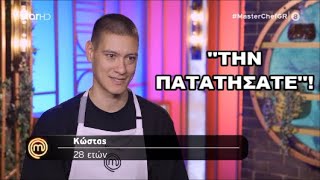 MasterChef Greece 2024  Ο Κώστας έχει υψηλή αίσθηση του χιούμορ [upl. by Ispep]