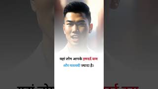 Hindi motivation reels motivation comedyvideos humor facts kongfu instagram instagood [upl. by Schwejda]