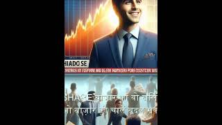 Harshad Mehta Scam 1992 Big Bull of Indian stock market viralvideo ytshorts harshadmehta [upl. by Ann-Marie]