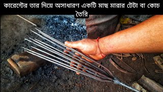 How To Make A Wonderful Fishing Spear From Old Electric rod  Blacksmith Shop  Foregoing [upl. by Metzgar431]