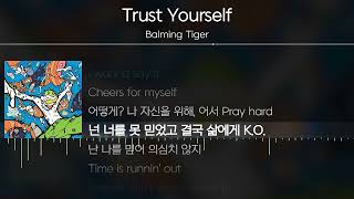 Balming Tiger  Trust Yourself  Lyrics  가사 [upl. by Slohcin]