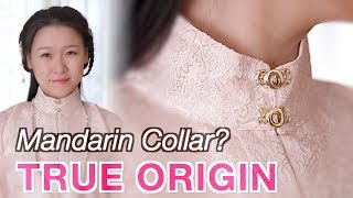 How to Wear Hanfu  Origin of Mandarin Collar Shuling 豎領立領 [upl. by Leizar]