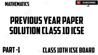 Class 10 Icse Maths Previous Year Paper Solution [upl. by Cornew]