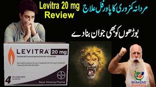 Vardenafil Tablets 20 mg  Levitra 20mg How To Use In Urdu  Levitra 20mg  Levitra Tablets in Urdu [upl. by Jacinthe]