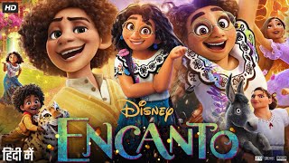 Encanto Full Movie in Hindi Dubbed  Stephanie Beatriz  Jessica Darrow  Mauro C  Review amp Facts [upl. by Oicnedurp]