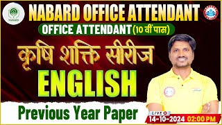 NABARD Office Attendant English Previous Year Question Paper  NABARD English by Rk Mehto Sir [upl. by Celle]