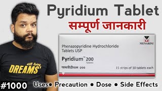 Pyridium Tablet Review In Hindi  Phenazopyridine Tablet Uses Dose amp Side Effects In Hindi [upl. by Netniuq]