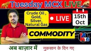 15th Oct MCX Market Analysis  Live Intraday trading  mcx mcxgold mcxmarketwatch [upl. by Male]