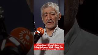 Ciwan Haco ji Dilbixwîn Dara re behsa têkiliya xwe û Hulya Avşar dike علاقة جوان حاجو مع هوليا آفشار [upl. by Ehcar]