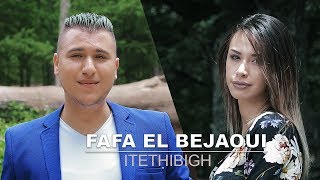 FAFA EL BEJAOUI  ITETHIBIGH  Clip Officiel 4K فافا البجاوي  فيديو كليب [upl. by Milewski212]