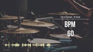 60 BPM 드럼비트 Simple Straight Beat 60 BPM [upl. by Griggs]