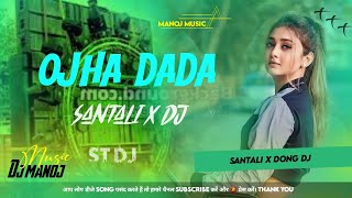 OJHA DADA RE NEW SANTALI DJ SONG 20242025 SANTALI DJ REMIX SONG ST DJ MANOJ OFFICIAL SANTALI DJ MP3 [upl. by Wellington70]