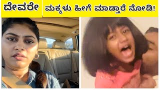 ನಾನು ಮತ್ತು ನನ್ನ husband ಕೂತು ಮಾತಡುವ ಹಾಗಿಲ್ಲ  Cherry ಹೀಗೆ ಆಡ್ತಾಳೆ SnehaLoka Kannada Vlogs [upl. by Ueihttam]