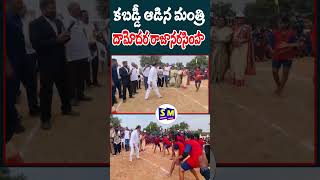 చిన్ననాగరం గ్రామంలో ఐకెపి సెంటర్ ను ప్రారంభించిన MLA డాక్టర్ భూక్య మురళి నాయక్ [upl. by Zerimar]