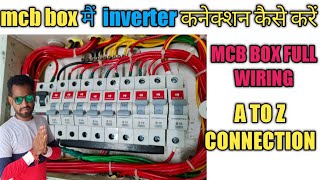 How to MCB Box ConnectionMCB Box full wiring home MCB wiringMCB wiring Kamlesh electrician [upl. by Ezitram]