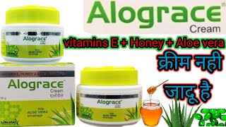 Alograce Creamalograce cream reviewVitamins EAloe Vera cream use [upl. by Ttenneb]