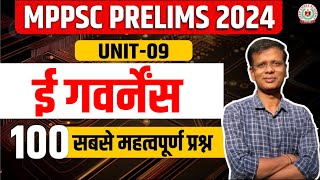 MPPSC PRELIMS 2022  UNIT 09 INFORMATION amp COMMUNICATION TECHNOLOGY  ELECTRONICS इलेक्ट्रॉनिक्स [upl. by Hawk]