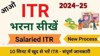 income tax return filing 202425  ITR 1 filing online 202425  how to file ITR for salaried person [upl. by Yelsna]