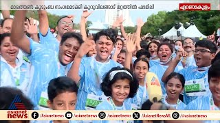 കൊച്ചി നിരത്തിലൂടെ ഓടിത്തകർത്ത് കുറവിലങ്ങാട് മറ്റത്തിൽ ഫാമിലി  Kochi  Spice Coast Marathon [upl. by Aicnelev]