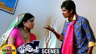 Lady Asks Dhanraj for Pleasure  Panileni Puliraju Telugu Full Movie Scenes  Mango Videos [upl. by Yxor595]