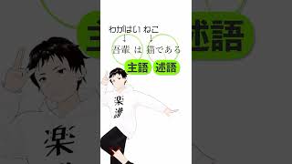 【楽譜の読み方講座】 第０回 前口上 音楽は言語だ！ [upl. by Yenruoc]