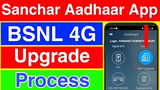 HOW TO CONVERT 2G3G BSNL SIM SWAP IN BSNL 4G SIM  2g 3g bsnl sim ko 4g me upgrad kaise kare 2021 [upl. by Eckmann]